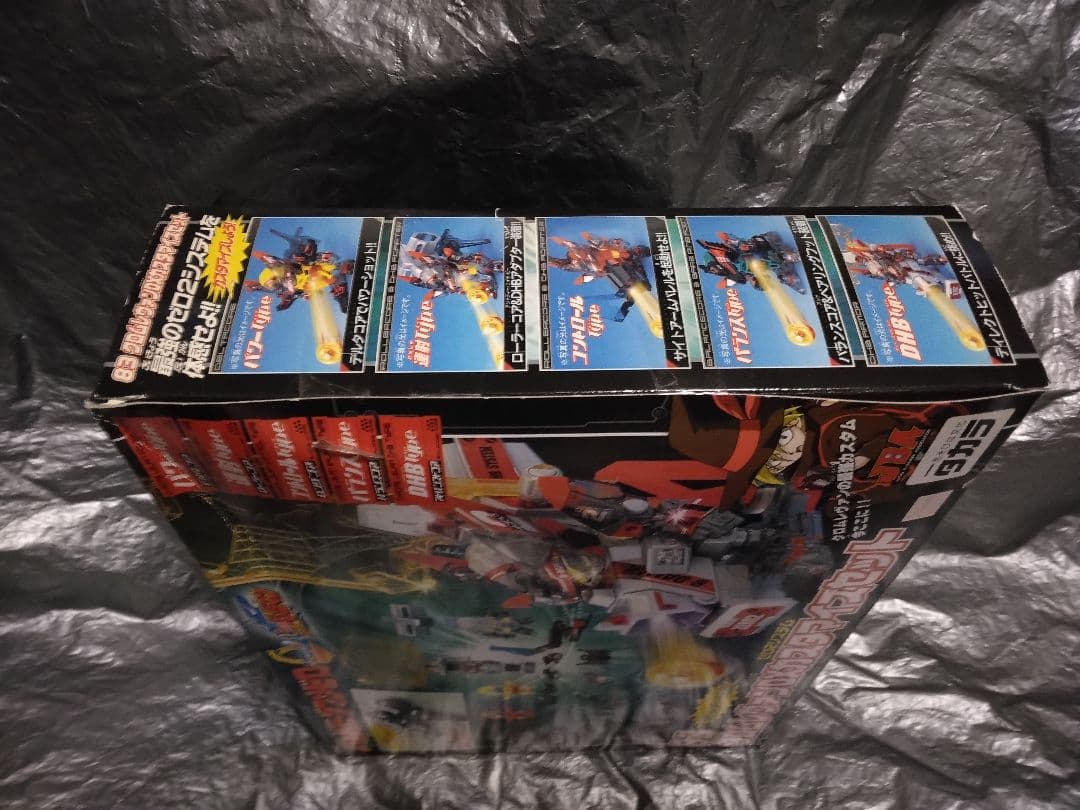 ③未開封　バトルビーダマンゼロ2　083 クロムレヴァンDXカスタマイズセット