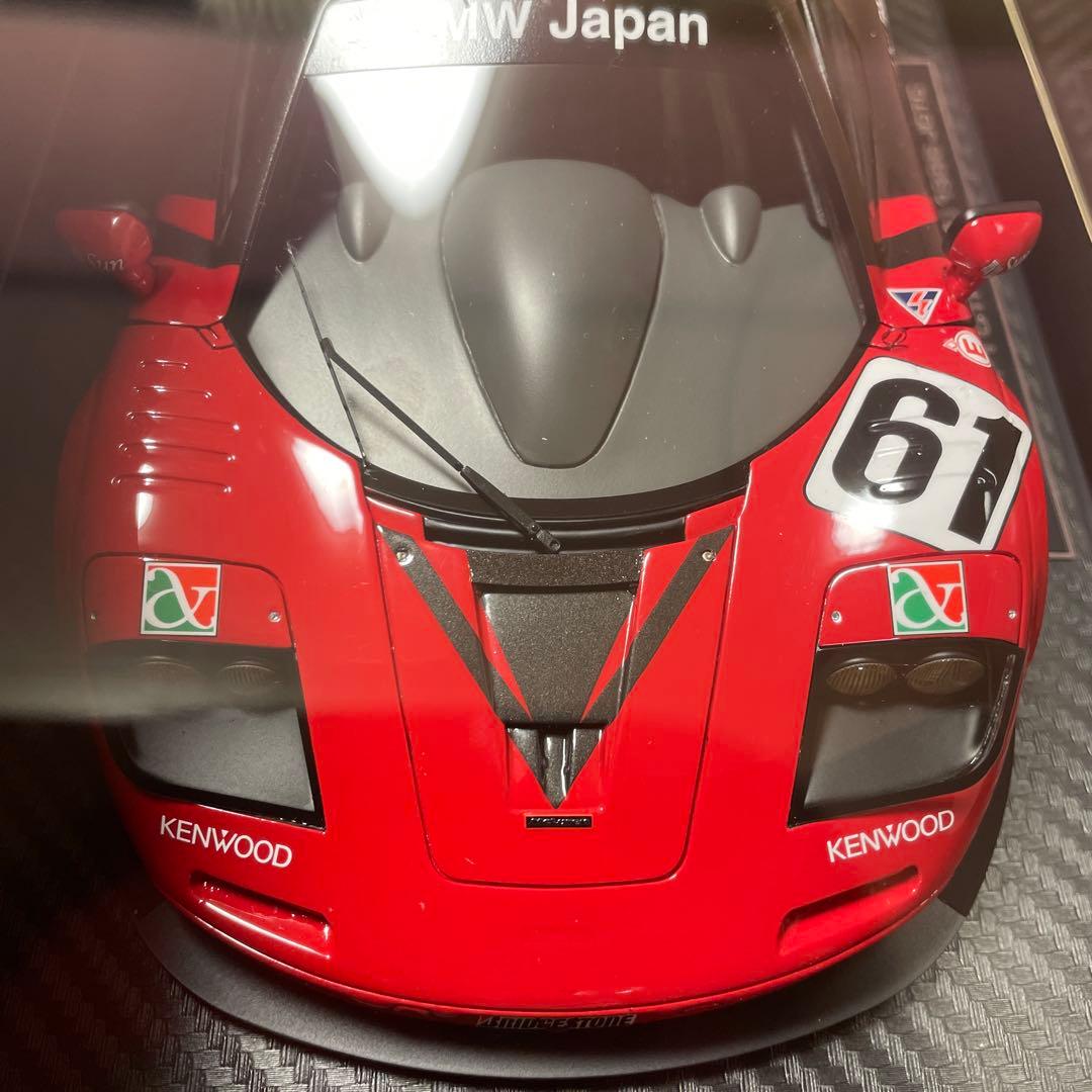 McLaren F1 GTR (1996 JGTC) ミニカー