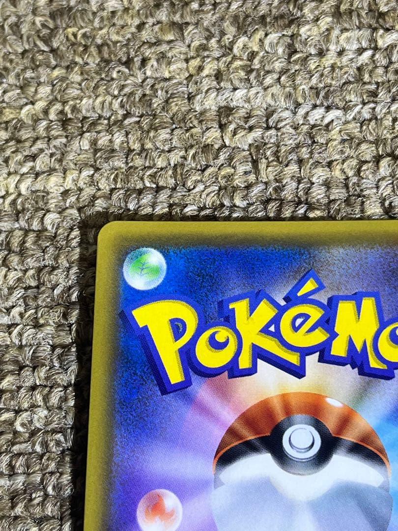 【美品】ゲンガー＆ミミッキュGX SR SM9 タッグボルト 103/095