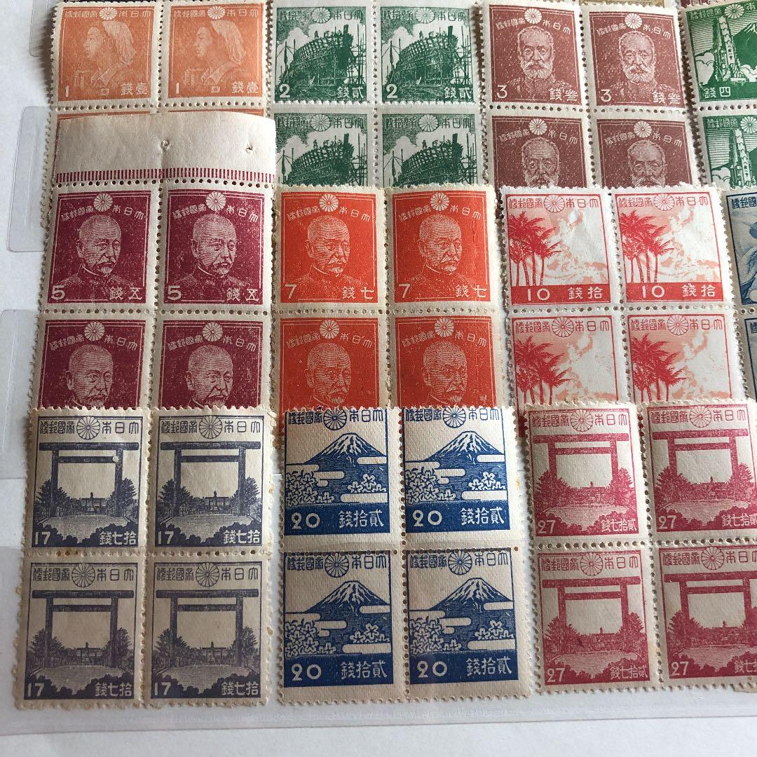 大東亜戦争中の昭和12年から20年の第一次、第二次昭和切手24種×4枚田型96枚