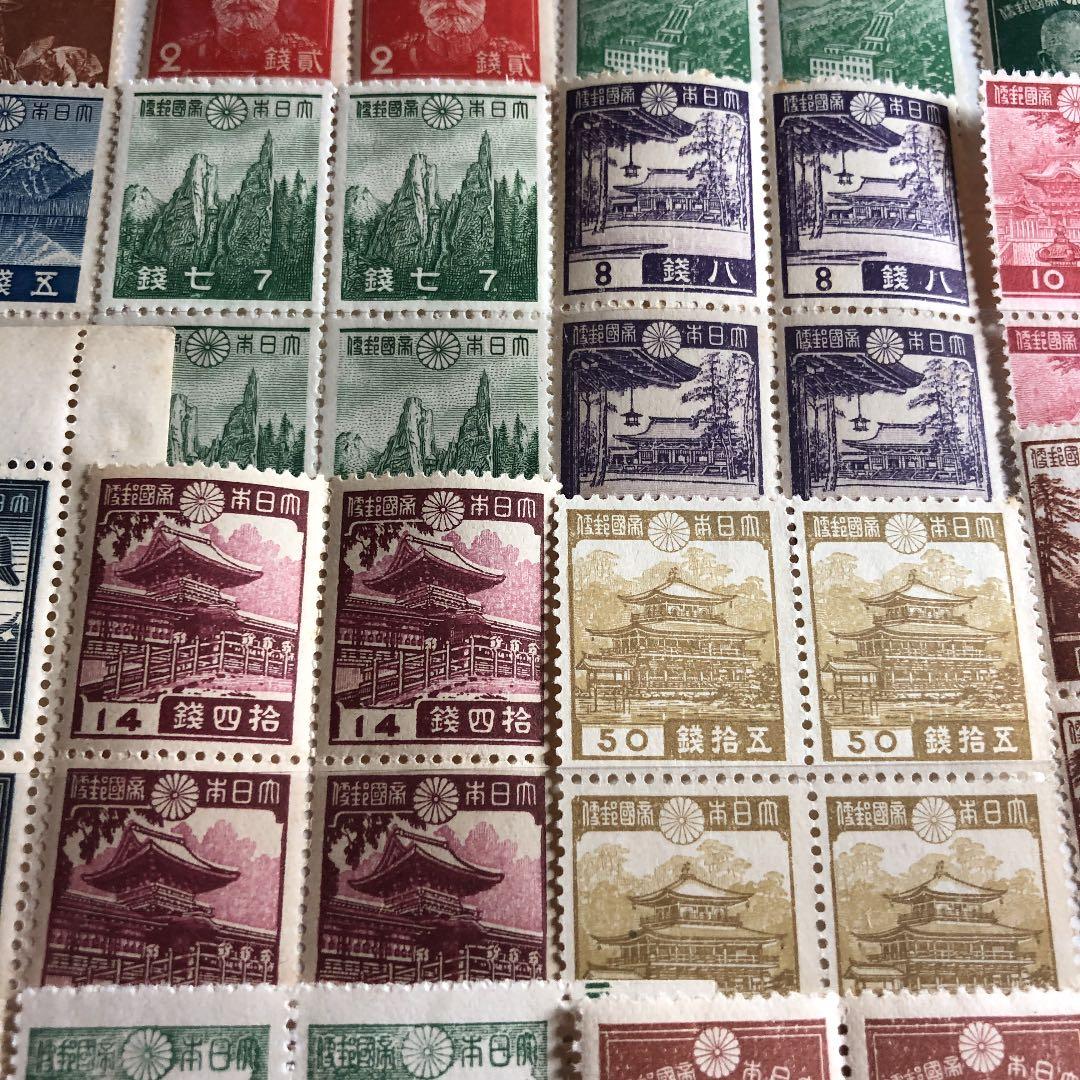 大東亜戦争中の昭和12年から20年の第一次、第二次昭和切手24種×4枚田型96枚
