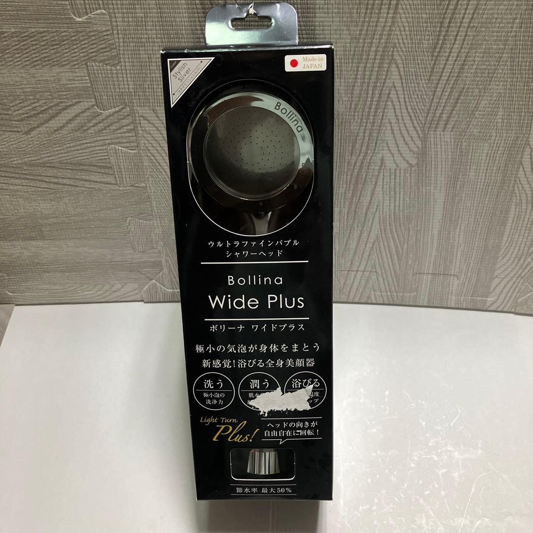 田中金属製作所 ウルトラファインバブル ボリーナ ワイドプラス TK-7008…