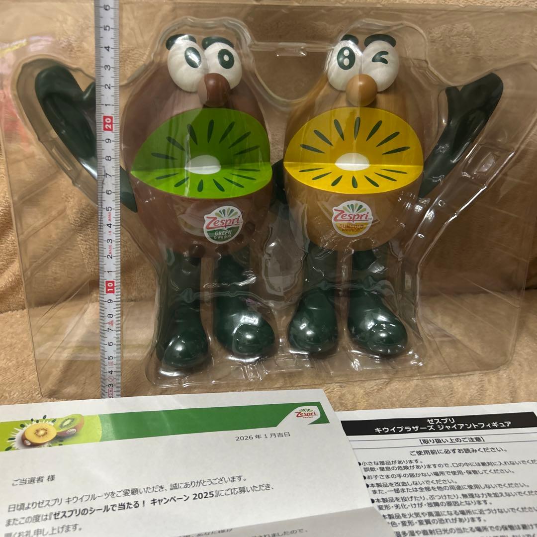 【非売品】ゼスプリA賞　キウイブラザーズ　ジャイアントフィギュア(約20cm)