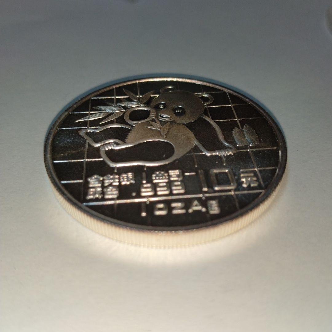 1989年 パンダ銀貨　カプセル付き