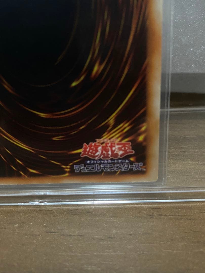 遊戯王 初期 青眼の白龍 ウルトラ 極良品　ブルーアイズホワイトドラゴン