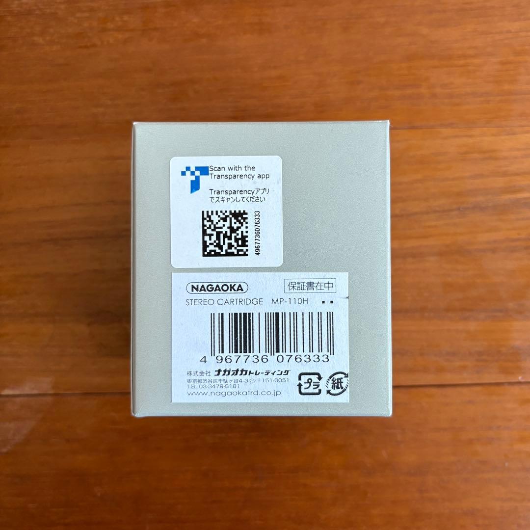 DJ機材 NAGAOKA MP-110H