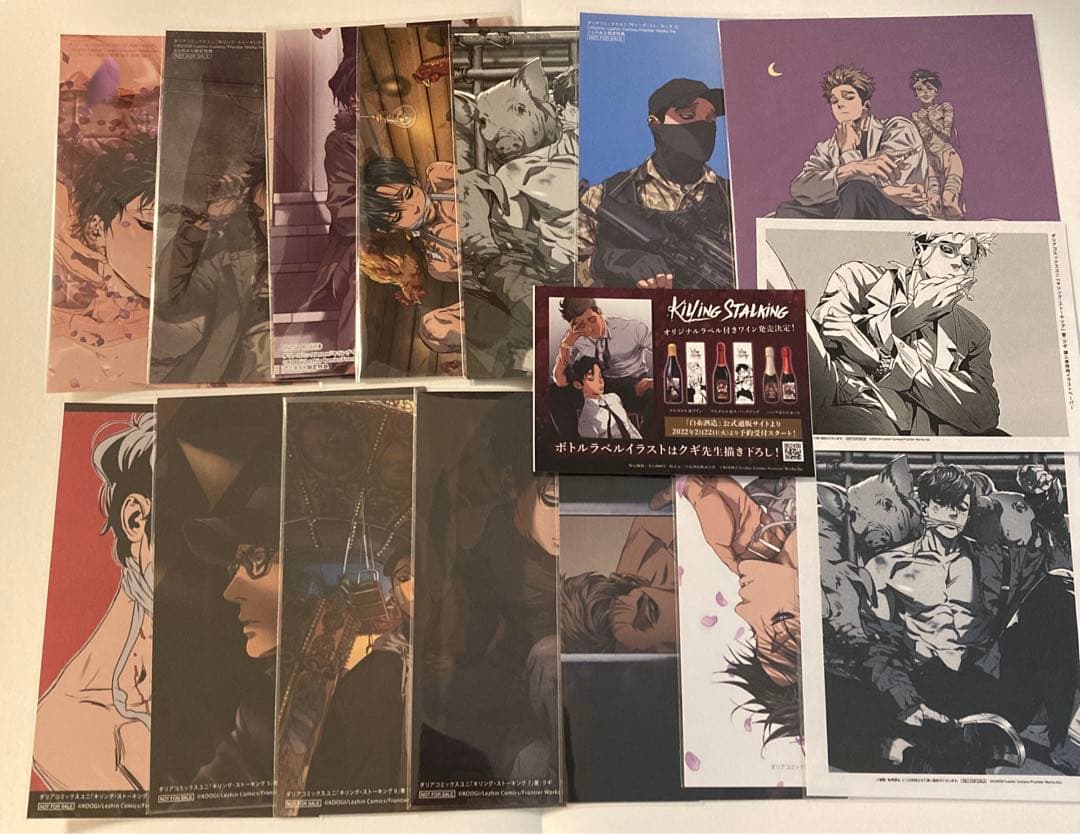 クギ　キリングストーキング　イラストカード　ポストカード　全巻　レア　韓国　BL