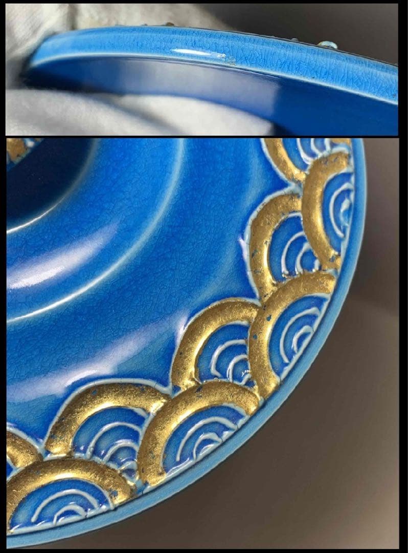 茶道具　浅葱交趾青海波水指　宮川香雲