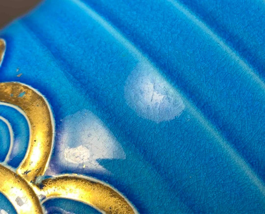 茶道具　浅葱交趾青海波水指　宮川香雲