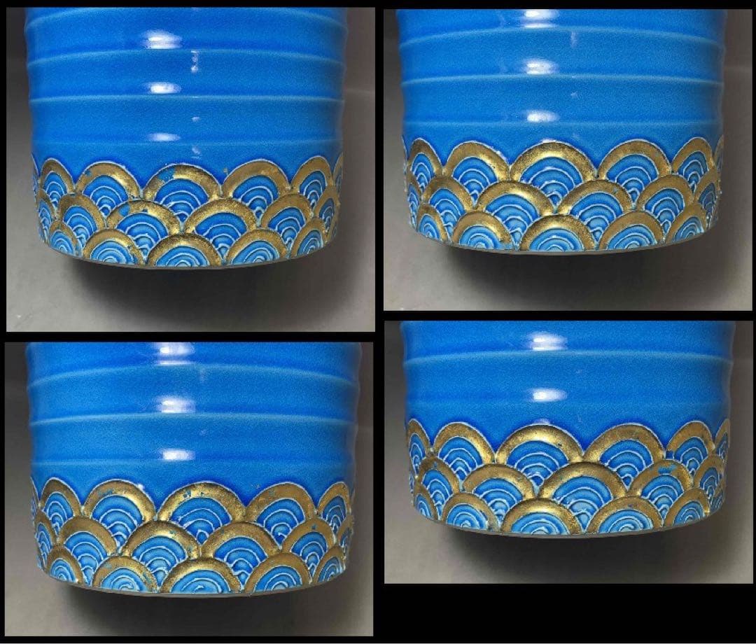 茶道具　浅葱交趾青海波水指　宮川香雲