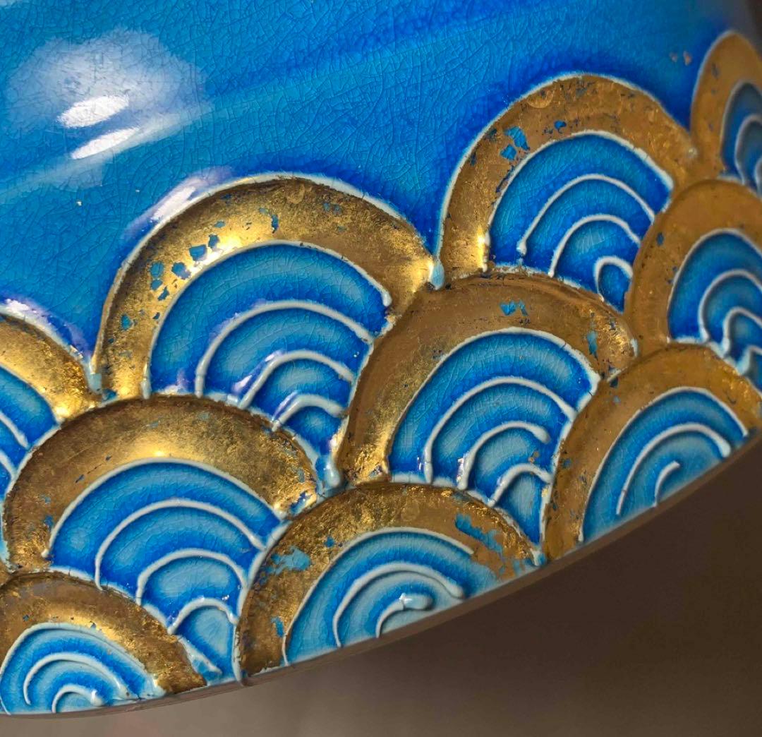 茶道具　浅葱交趾青海波水指　宮川香雲