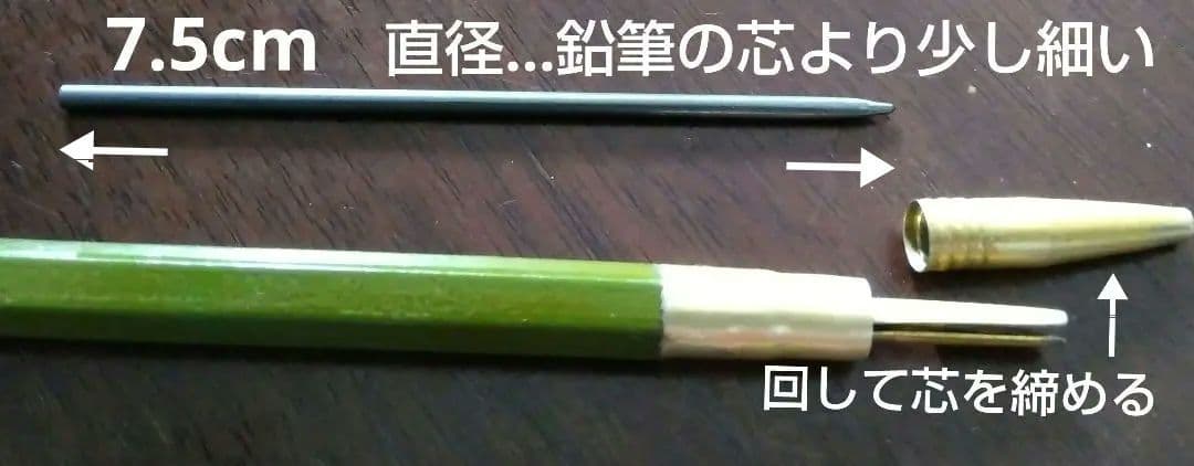 【昭和レトロ】希少♦ 木軸✰国産品シャープペンシル ２本…オリジナル写真工業