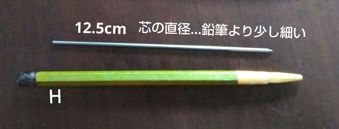 【昭和レトロ】希少♦ 木軸✰国産品シャープペンシル ２本…オリジナル写真工業