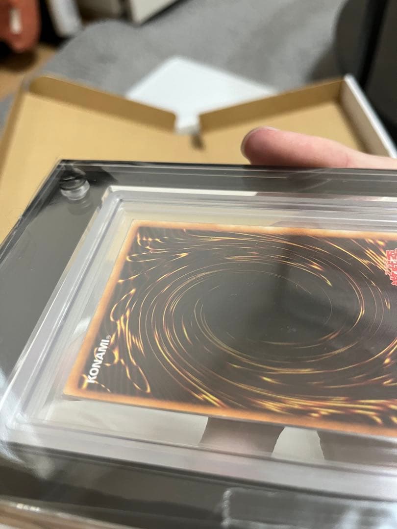 究極完全態・グレートモス　初期