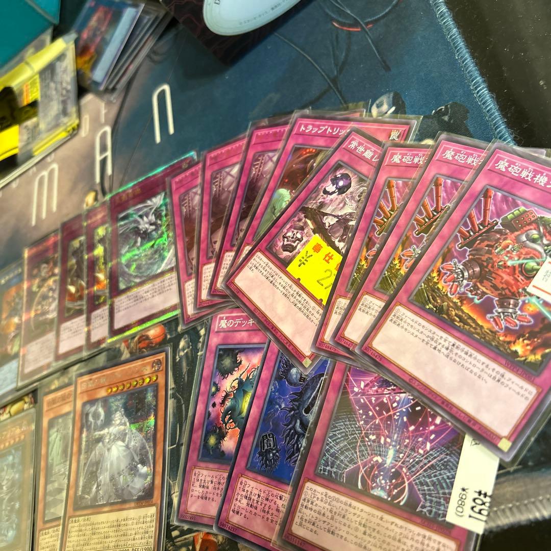 迷宮城の白銀姫 レディオブザラビュリンス プリズマ　関連