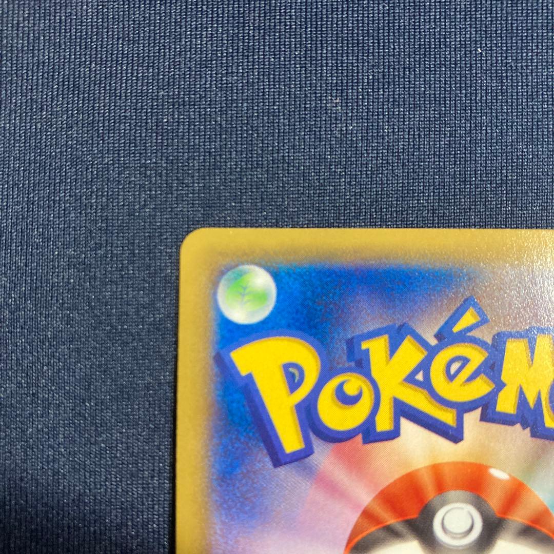 ポケモンカード　MレックウザEX XY6 エメラルドブレイク