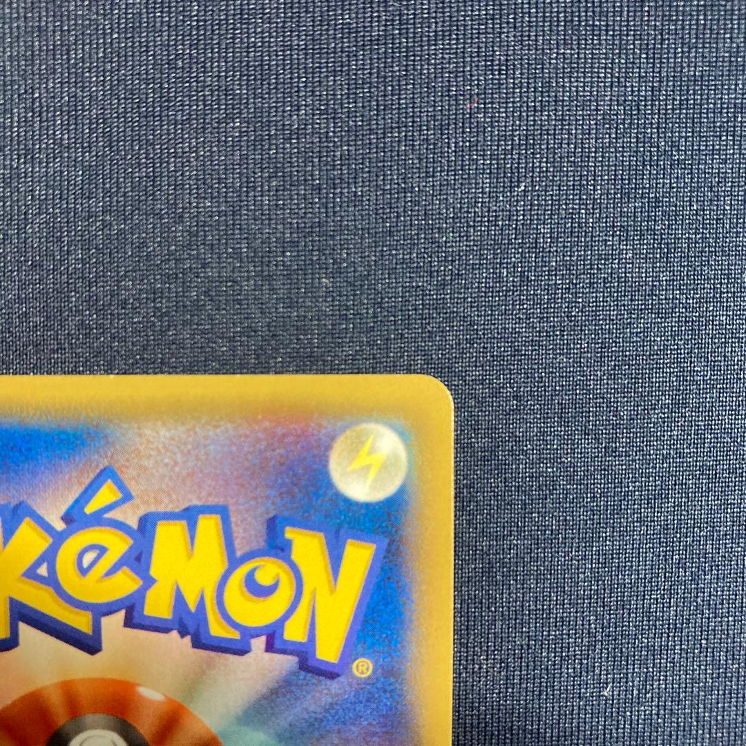 ポケモンカード　MレックウザEX XY6 エメラルドブレイク