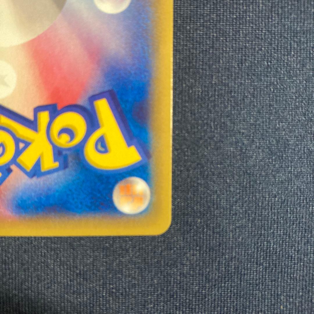 ポケモンカード　MレックウザEX XY6 エメラルドブレイク