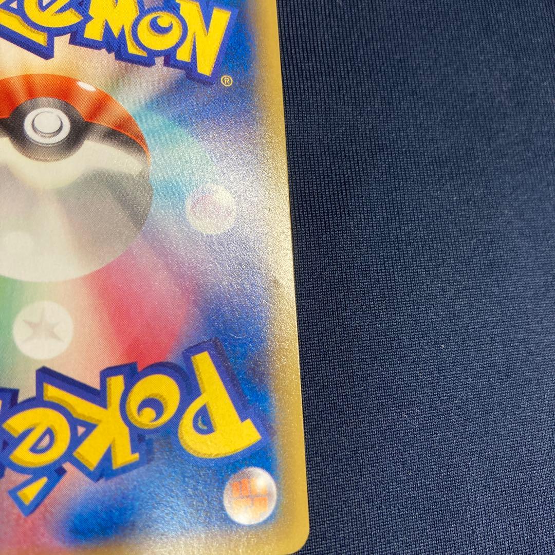 ポケモンカード　MレックウザEX XY6 エメラルドブレイク