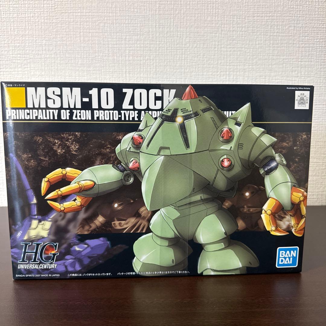 G-ARMOR & MSM-10 ZOCK 1/144セット