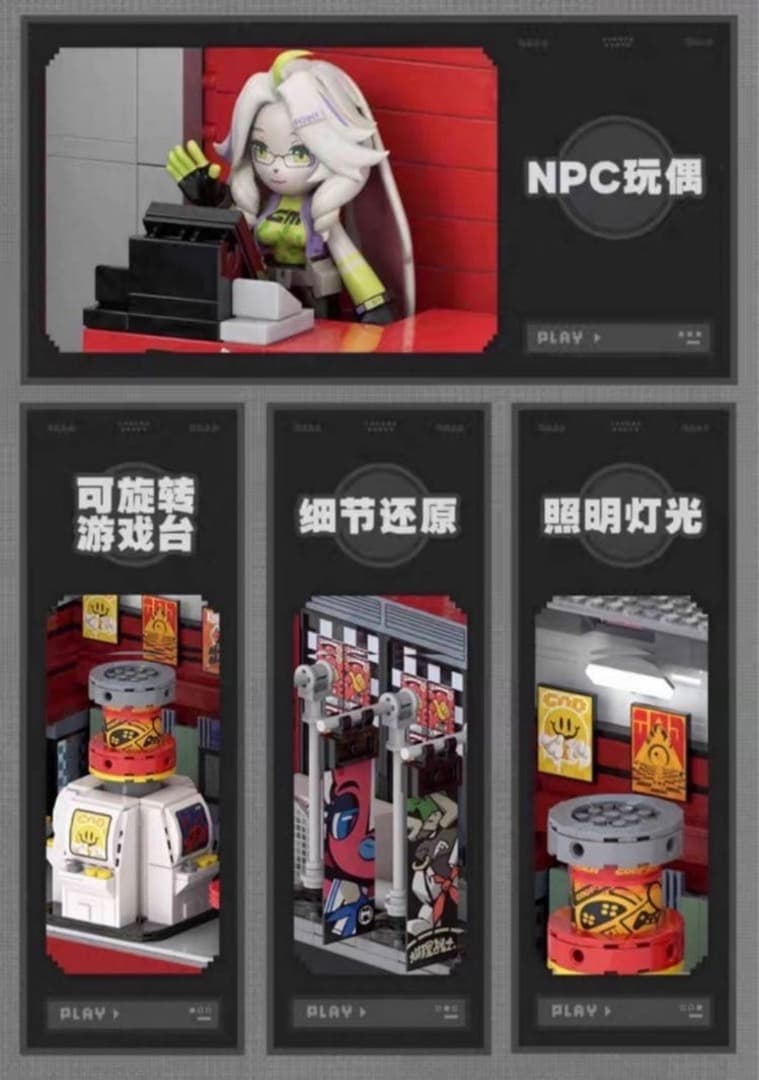 公式正規品　GOD FINGER ゲームセンター　六分街　ゼンゼロ　ブロック