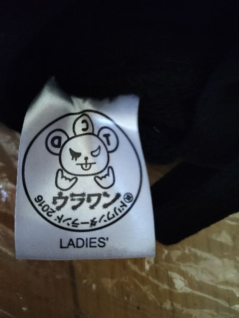 ドリカムウラワン レディース 耳付パーカー＆ニット帽