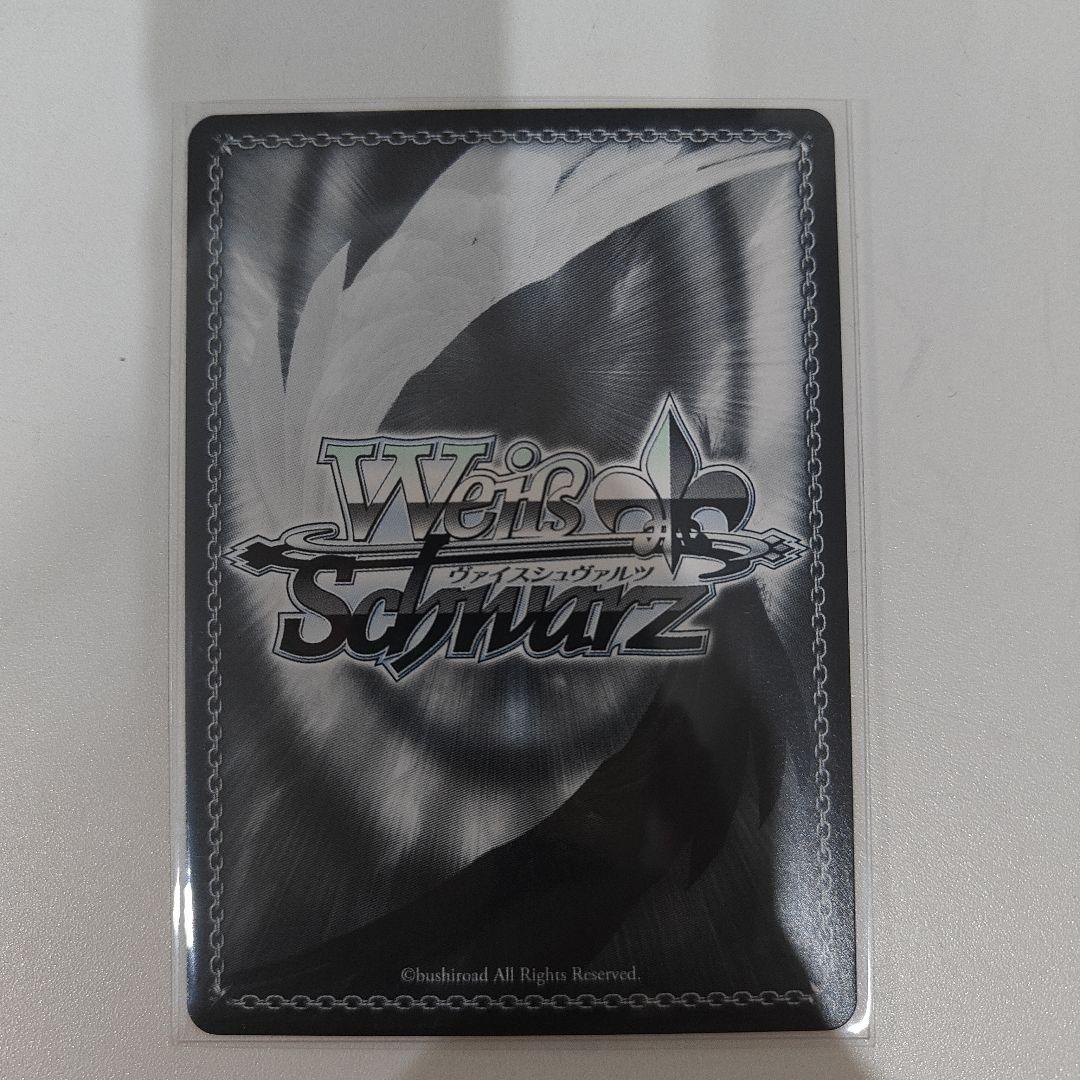 ヴァイス　ジェーナス　サイン　SP yeluo