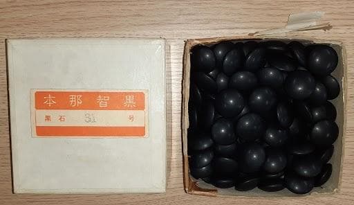 R*H様 60L1031-03　蛤碁石