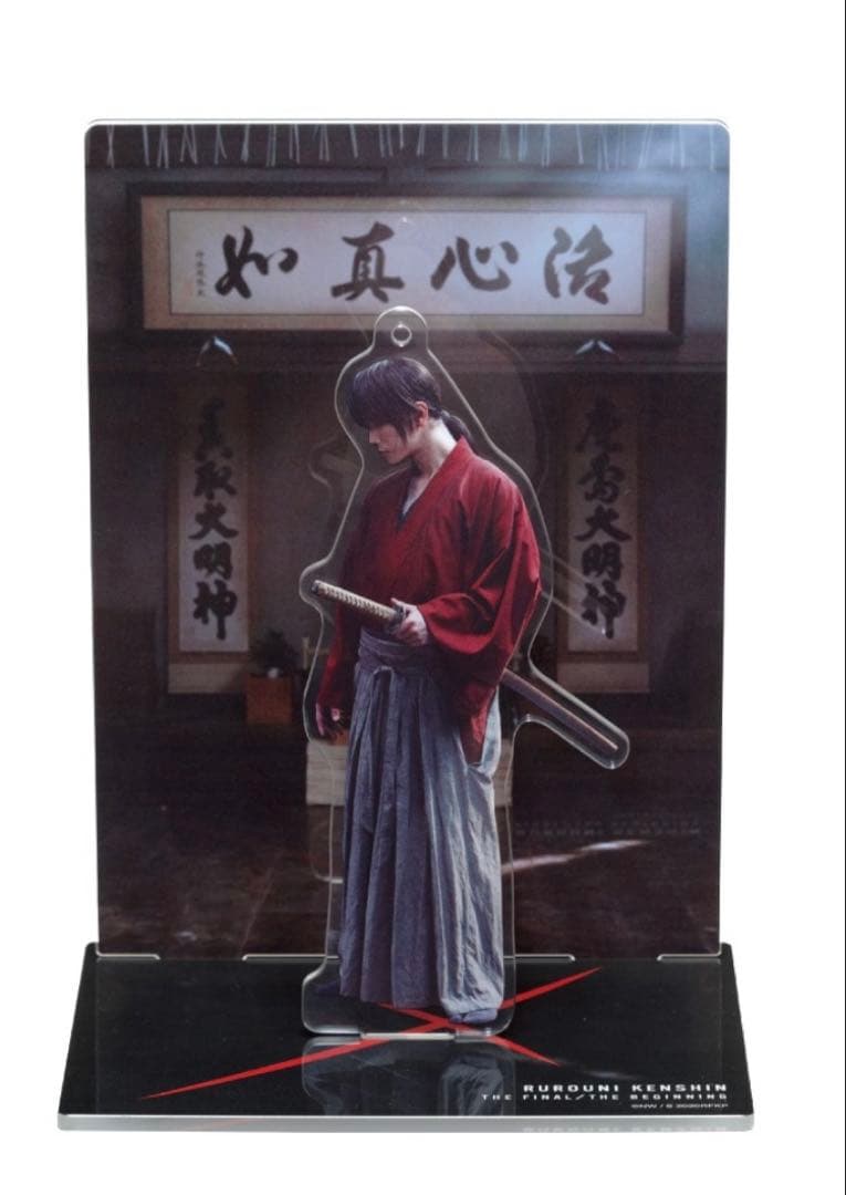 るろうに剣心 グッズセット 佐藤健