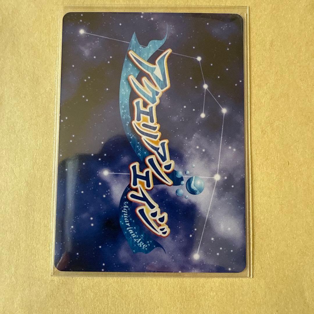 アクエリアンエイジ チャルチウィトリクエ　箔押し　　サイン　樋上いたる　a