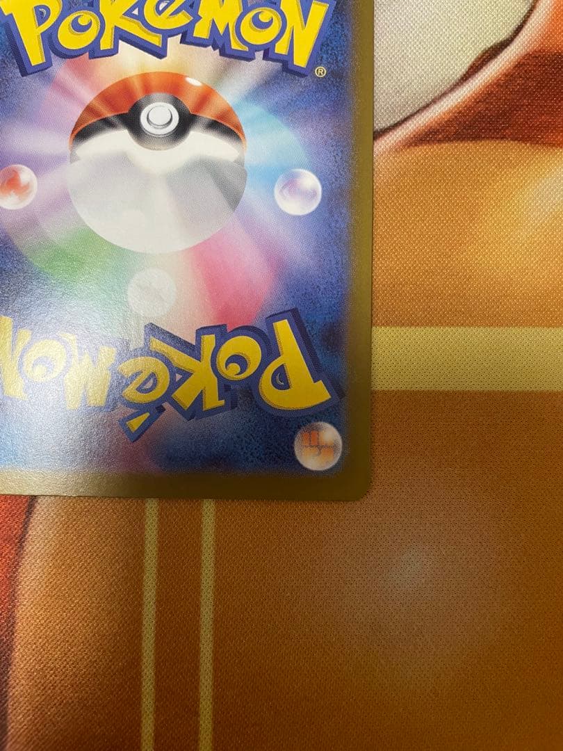 【美品】ポケモンカード インフェルノX メガリザードンXex