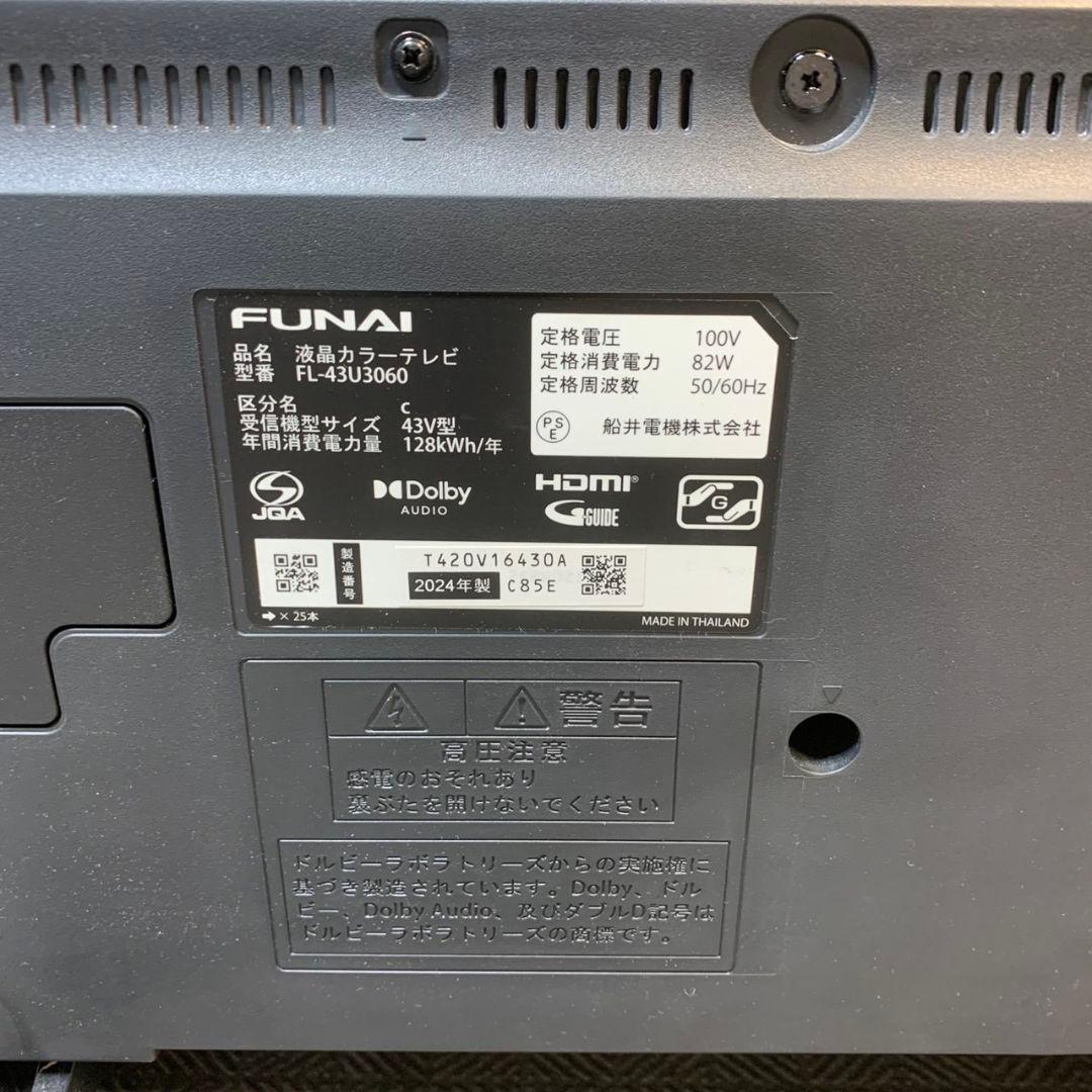 I098 FUNAI 液晶テレビ FL-43U3060 43V型 2024年製