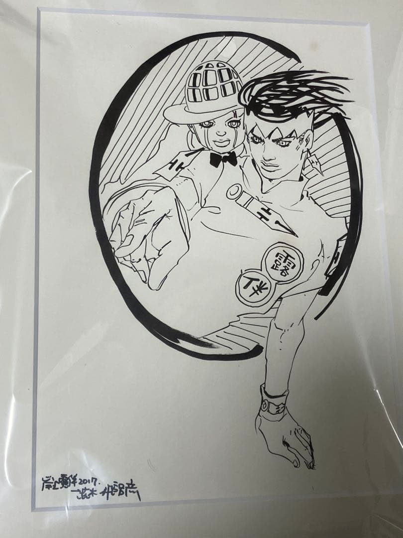 ジョジョの奇妙な冒険 ジョジョ展　複製原画　岸辺露伴　絵画　荒木飛呂彦