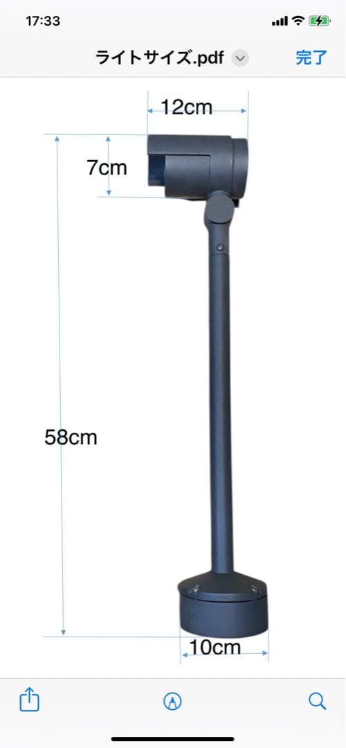 購入者様指定商品 LED ロングアーム スポットライト ブラック ２本セット