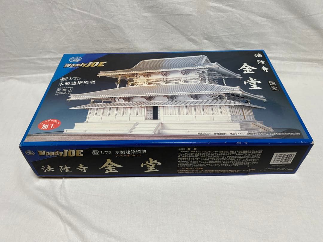 ウッディジョー　金閣寺　金堂　1/75 未使用