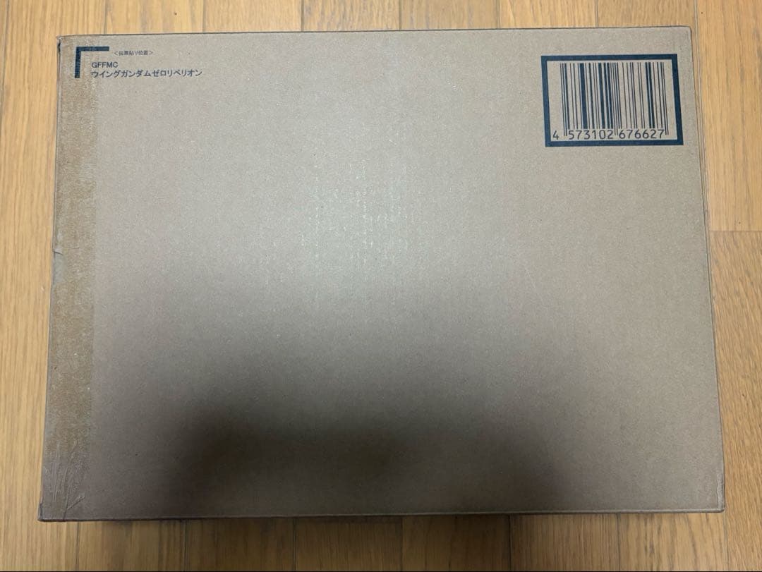 L COMPOSITE ウイングガンダムゼロリベリオン