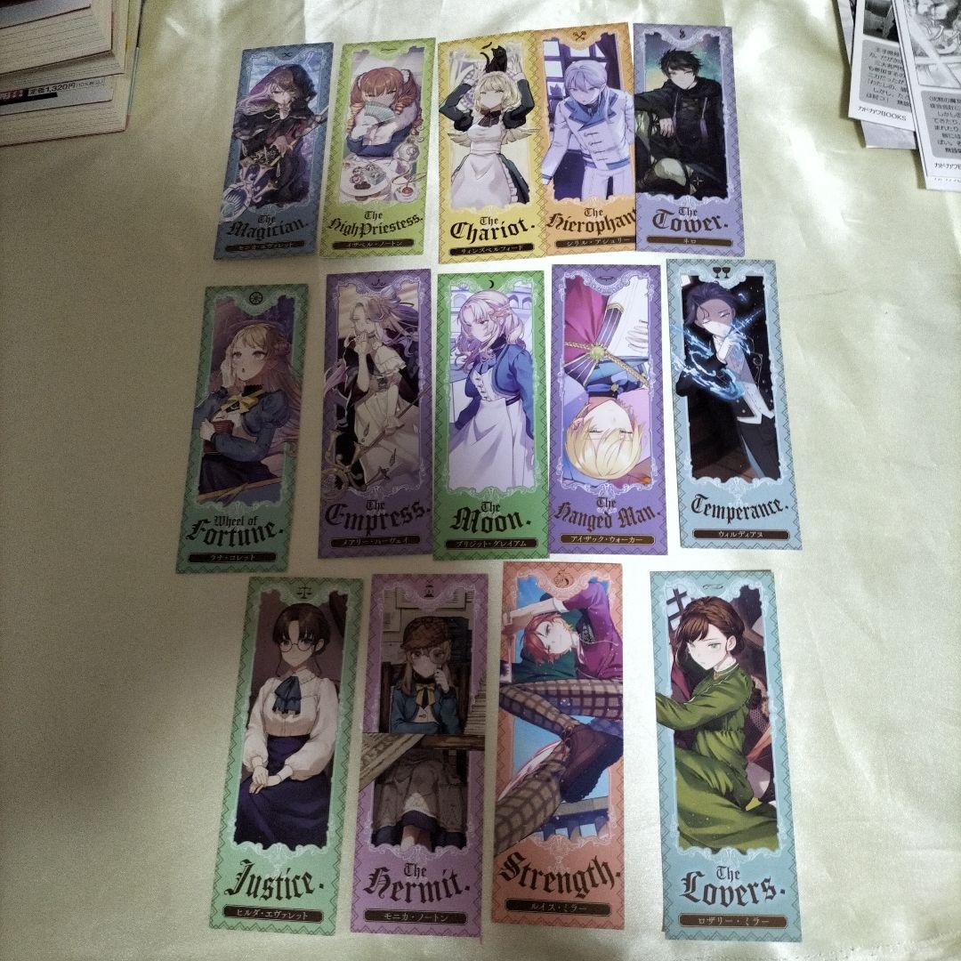 サイレント・ウィッチ : 沈黙の魔女の隠しごと 全巻初版　全１４冊　全巻初回栞付