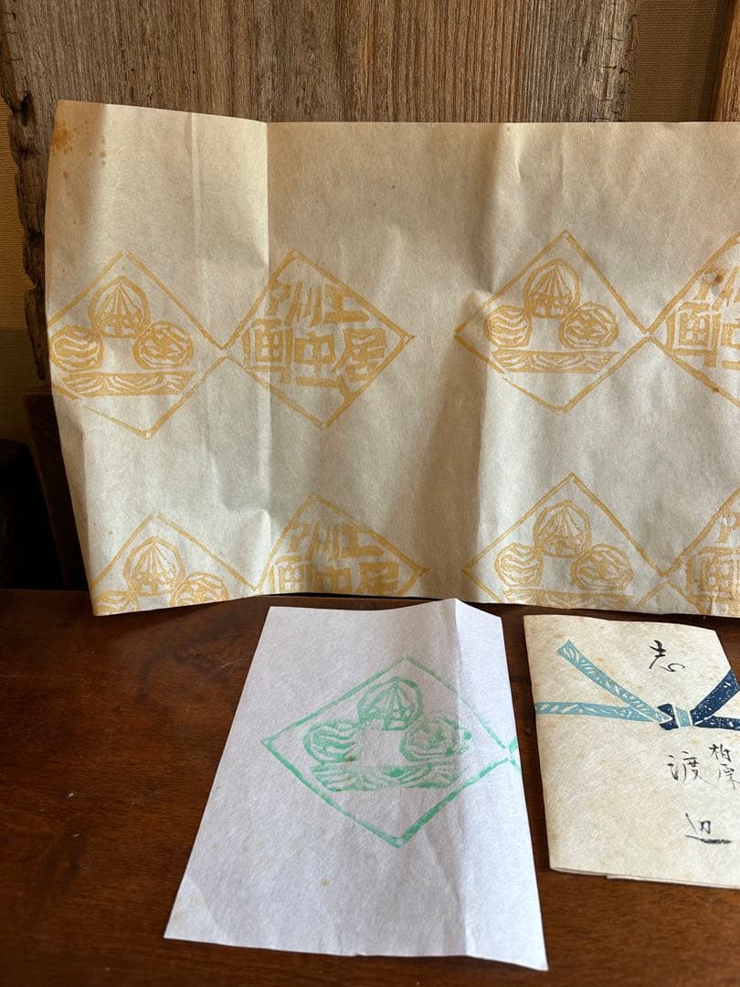 渡辺俊明　油彩画　フクロウ　梟　ミミズク　木兎　木版画包装紙　画虫居パンフレット