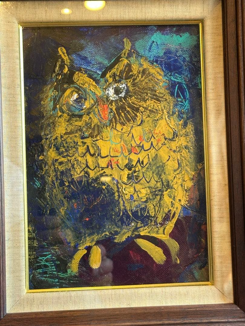 渡辺俊明　油彩画　フクロウ　梟　ミミズク　木兎　木版画包装紙　画虫居パンフレット