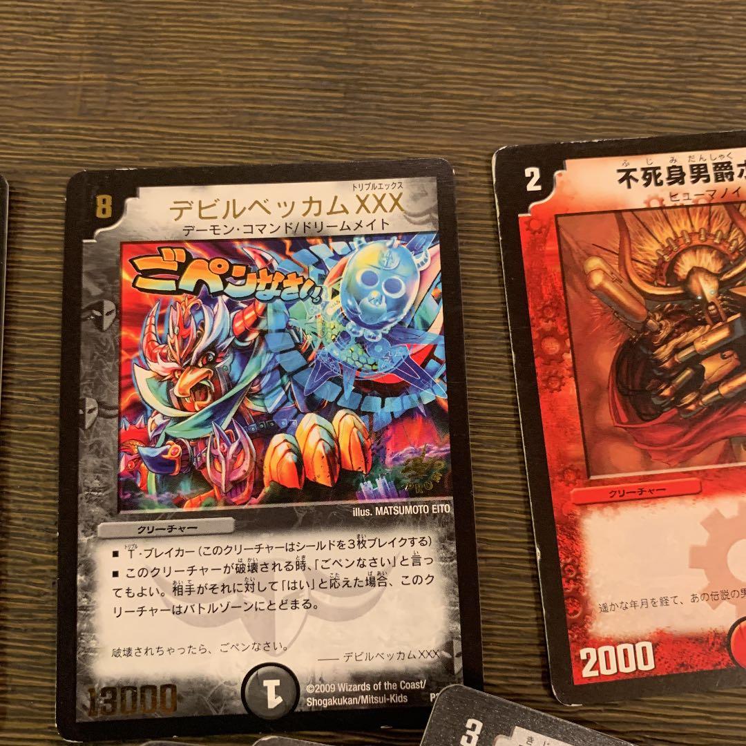 デュエルマスターズ　セット、41枚