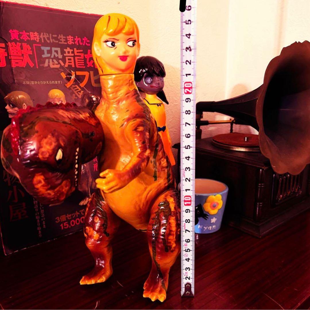 恐龍娘　恐竜娘インディーズソフビ【シリアルナンバー1】