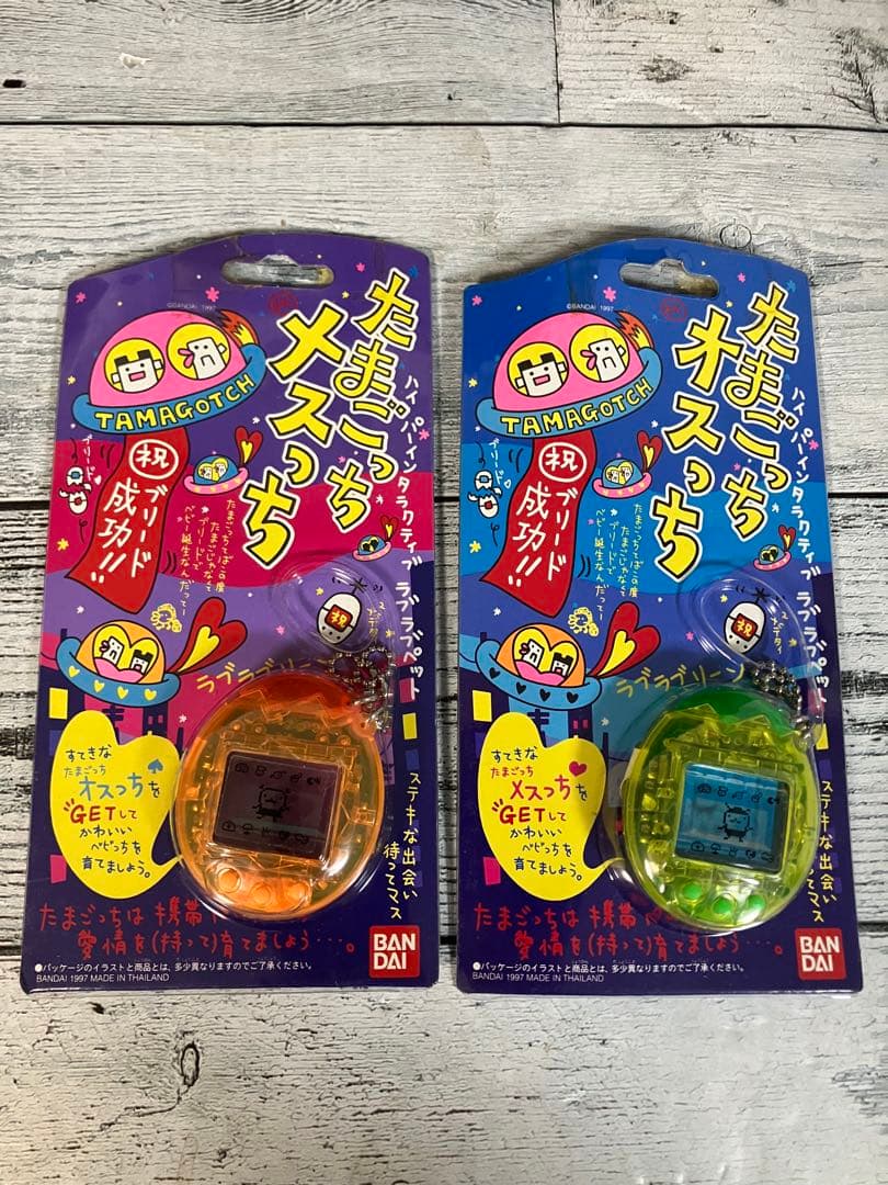 【未使用】たまごっち メスっちオスっちセット　スケルトン　当時物