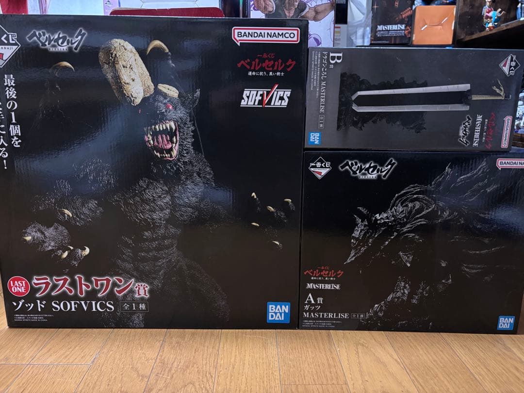 一番くじ　ベルセルク　A賞 ガッツ　B賞 ドラゴンころし　ラストワン賞　ゾッド