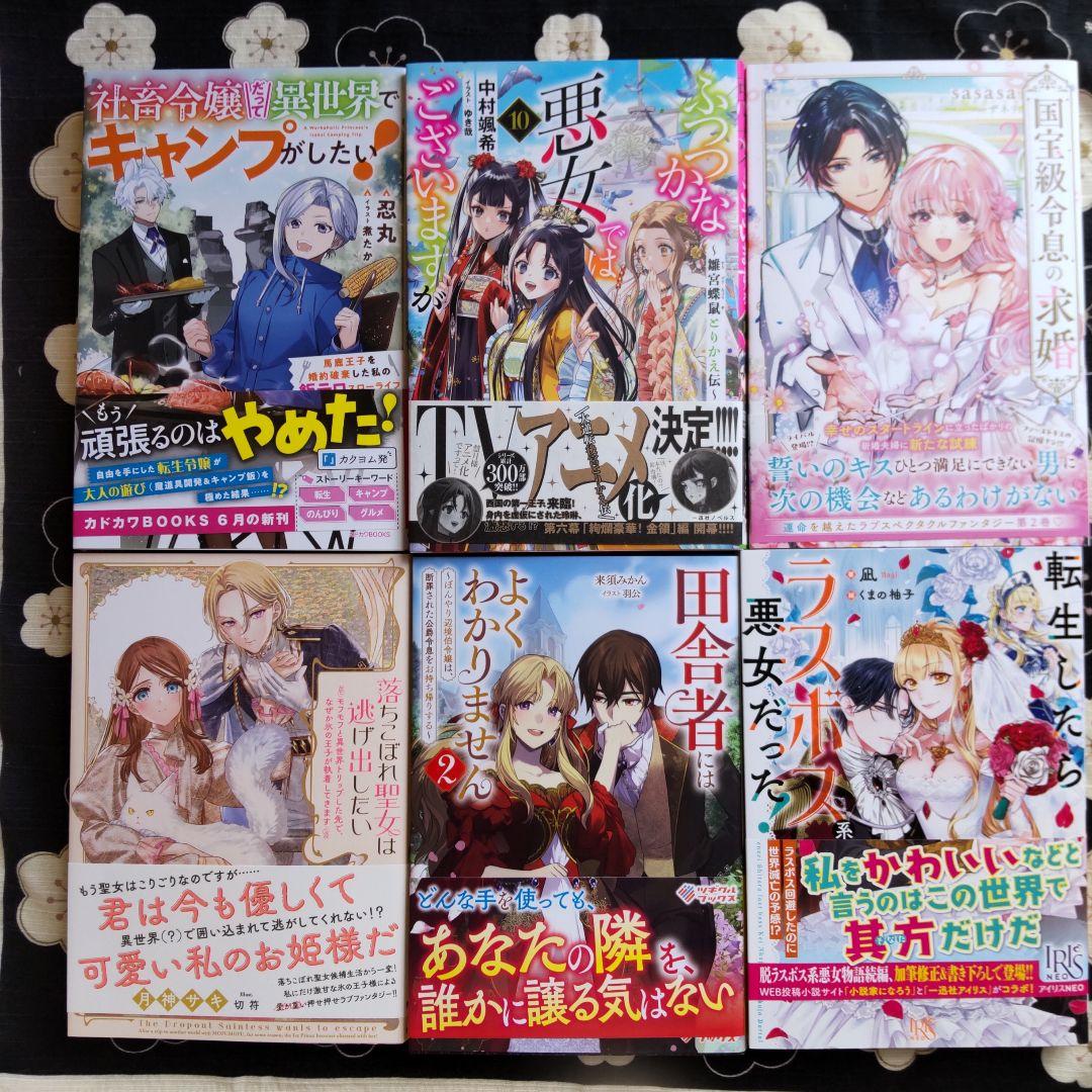 club-papillon様　6月