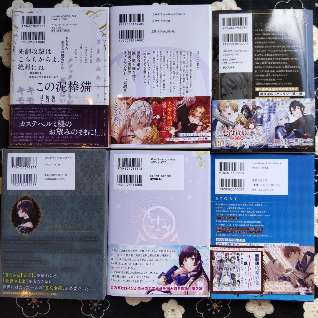 club-papillon様　6月