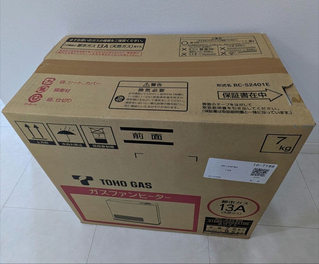 TOHO GAS ガスファンヒーター RC-24FSH※値引き不可