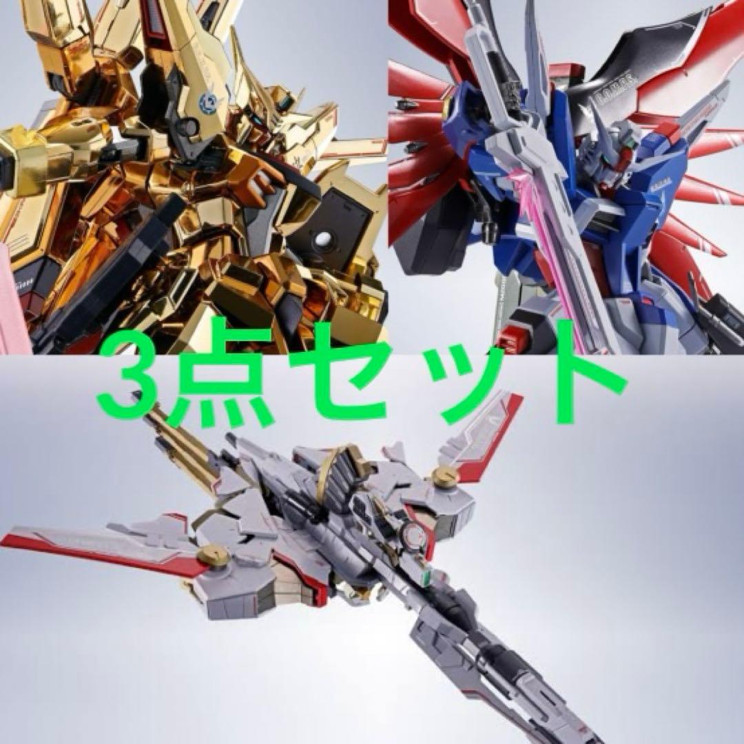 メタルロボット魂　デスティニーSPECⅡ　アカツキ　ゼウスシルエット　3点セット