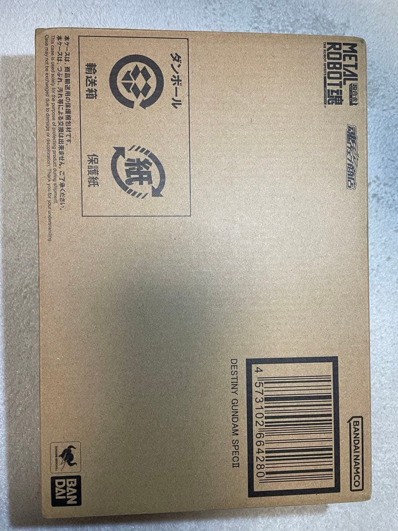 メタルロボット魂　デスティニーSPECⅡ　アカツキ　ゼウスシルエット　3点セット