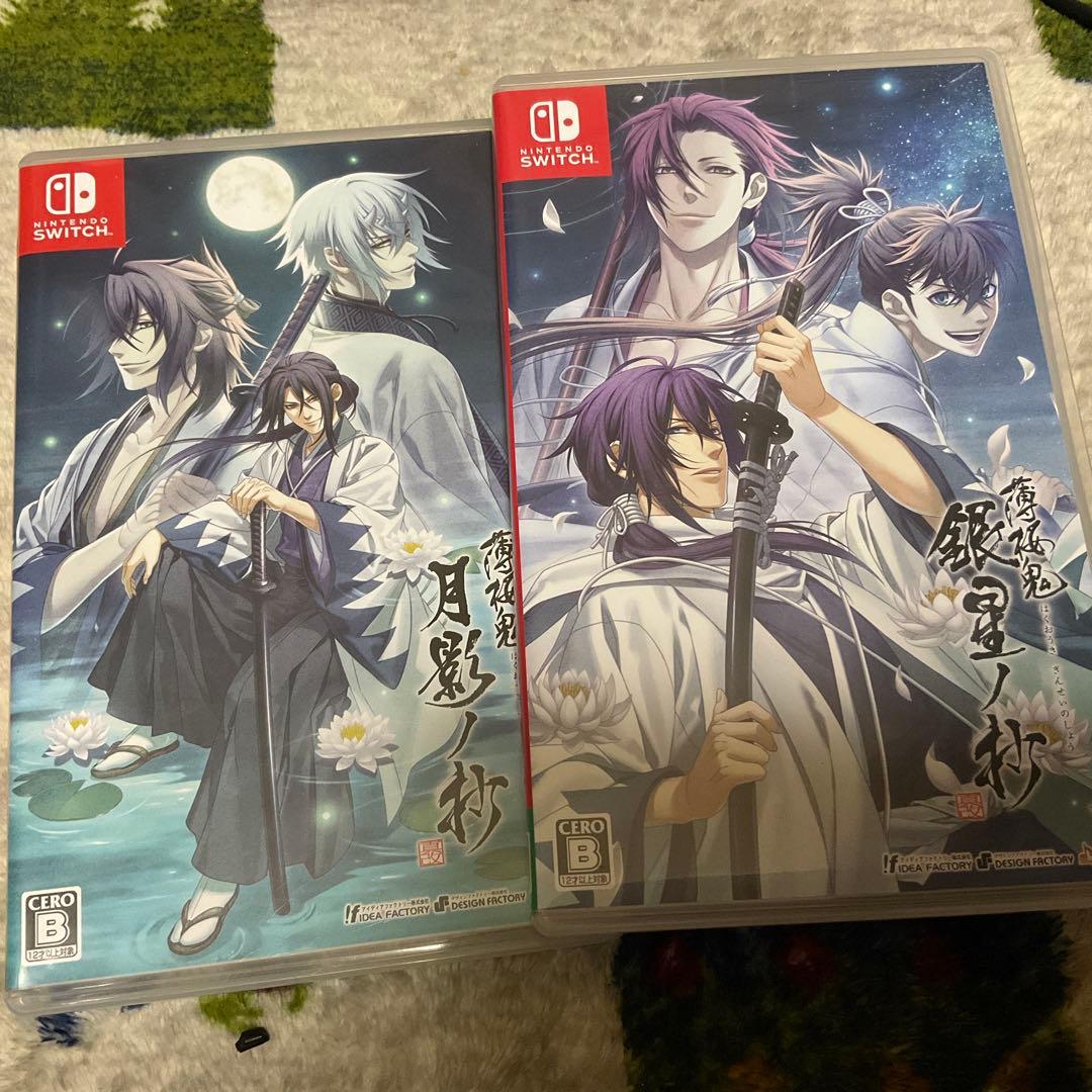 薄桜鬼 真改 月影ノ抄　銀星の抄