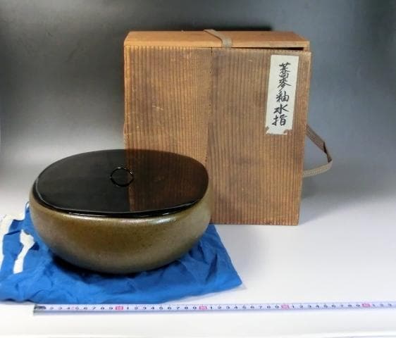 水指■蕎麦釉平水指 漆器蓋 ソバ釉薬 箱入り 菓子鉢 お茶道具 時代物 骨董品■